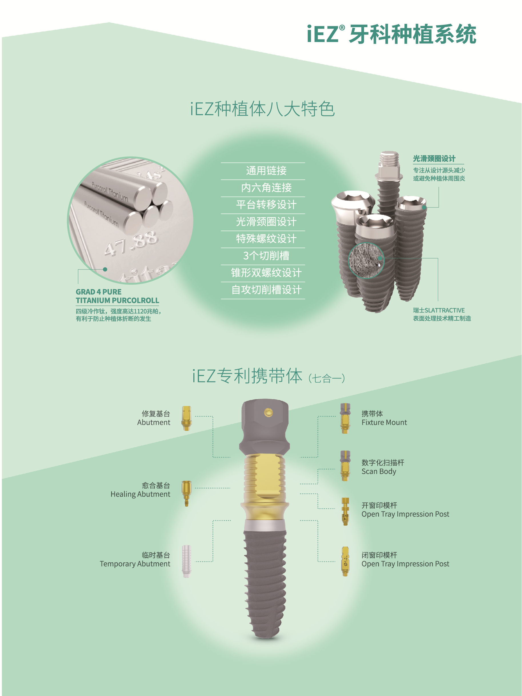 iEZ-便签本-O_副本2.jpg