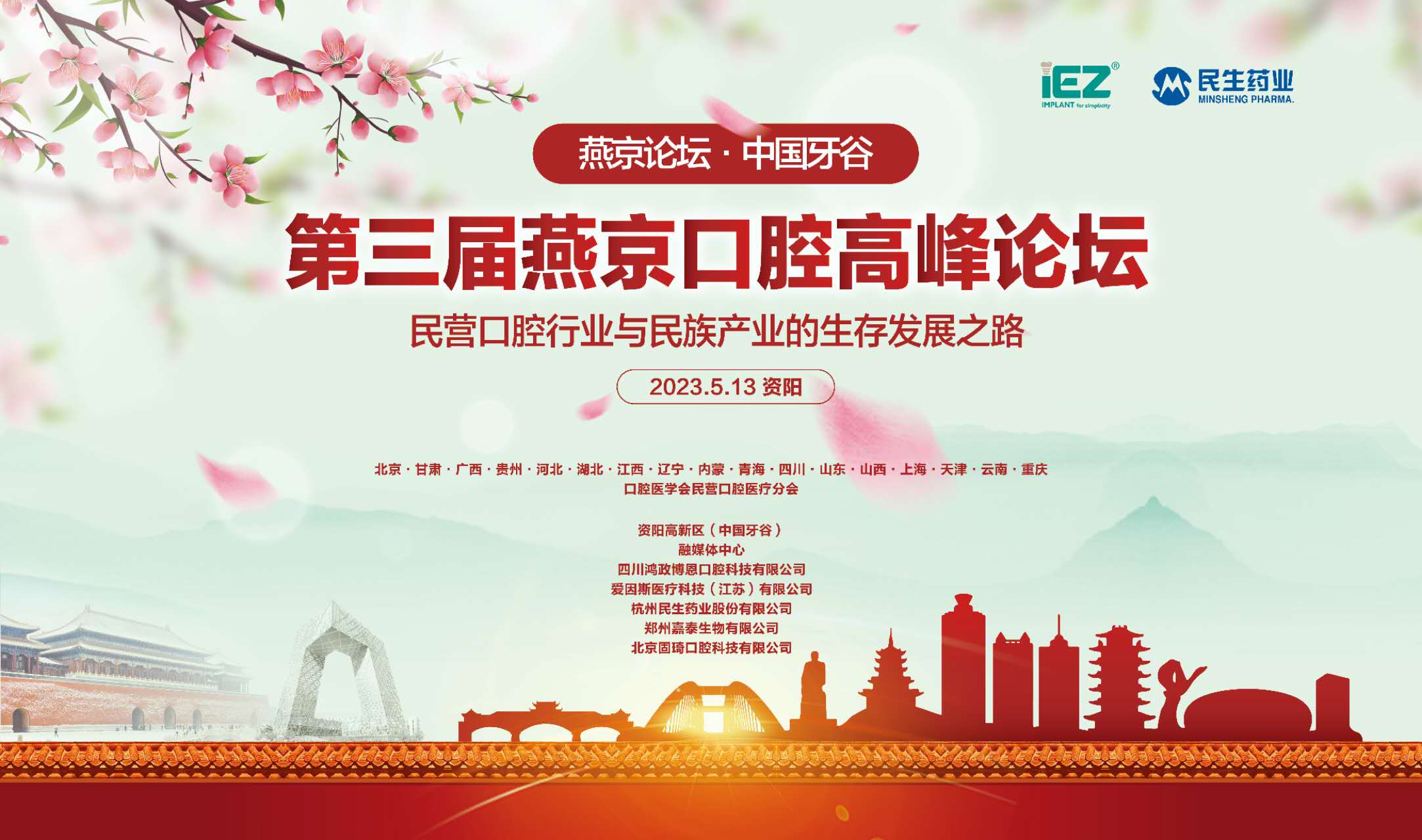 微信图片_20230511155022.jpg